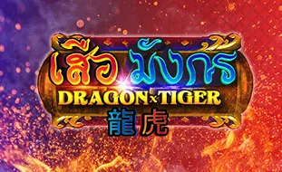 DragonTiger